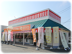如水店外観