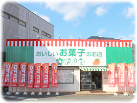 小倉葛原店外観
