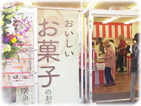 行橋店外観